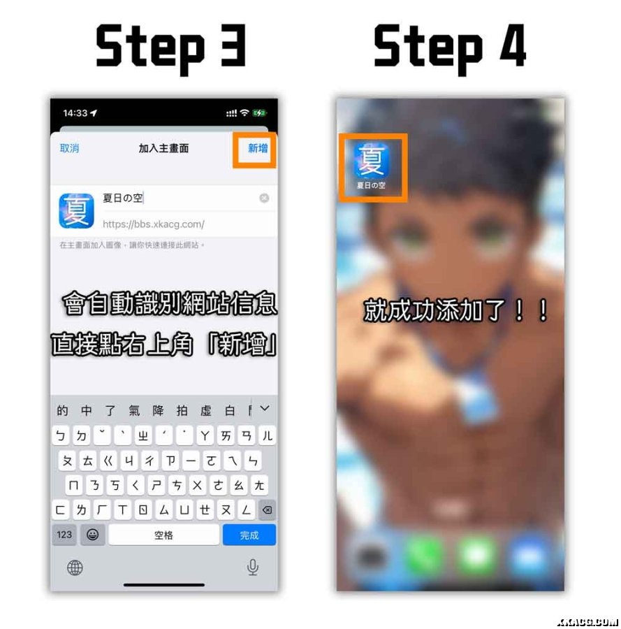 step3-4.jpg